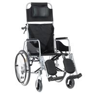 Állítható kerekesszék